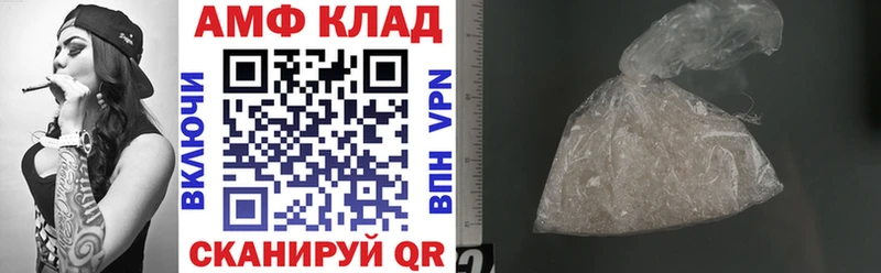 Amphetamine Розовый  Чернушка 