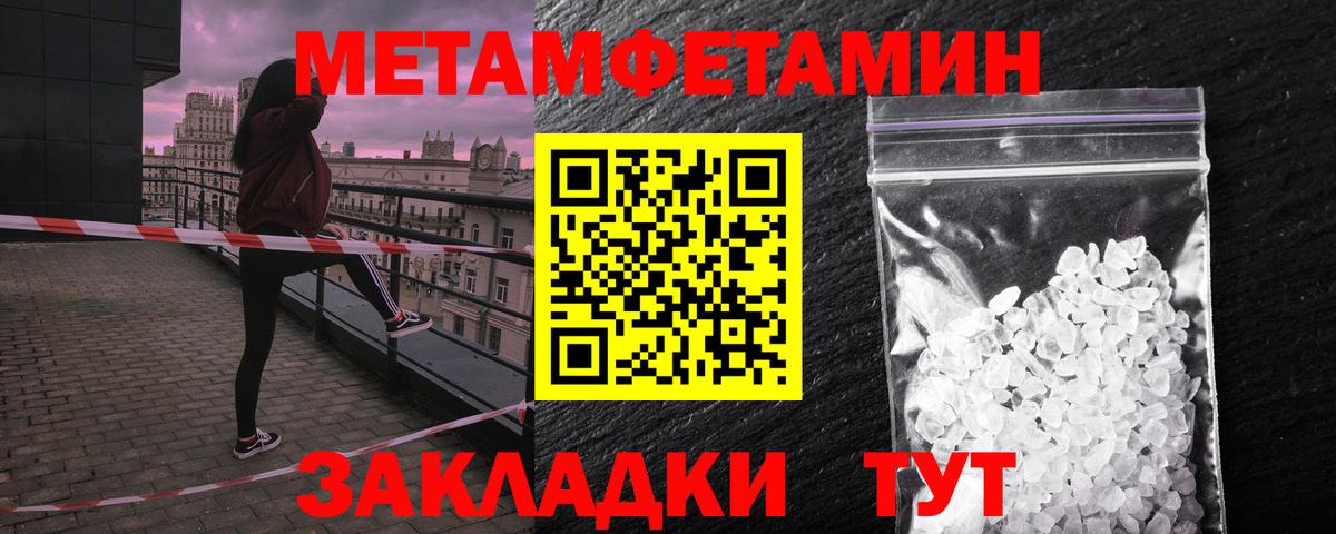 Amphetamine Premium Чернушка