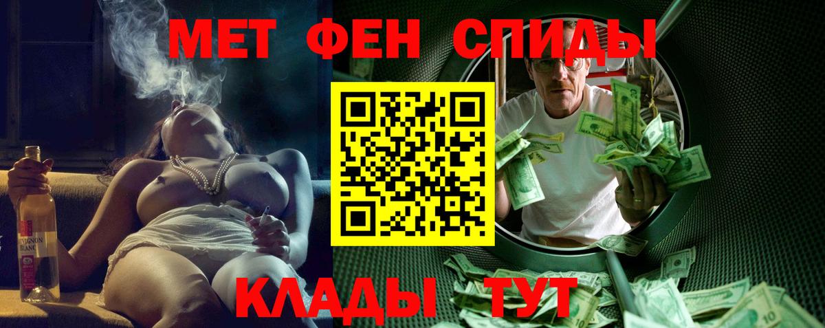 Чернушка  Амфетамин  Вход с VPN  Амфетамин 98% 