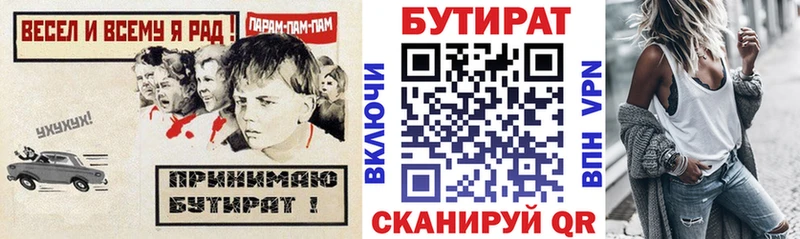 гидра вход  Чернушка  Бутират GHB  даркнет сайт 