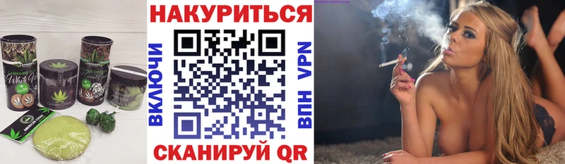 Cannafood конопля  площадка телеграм  Чернушка  дарнет шоп 