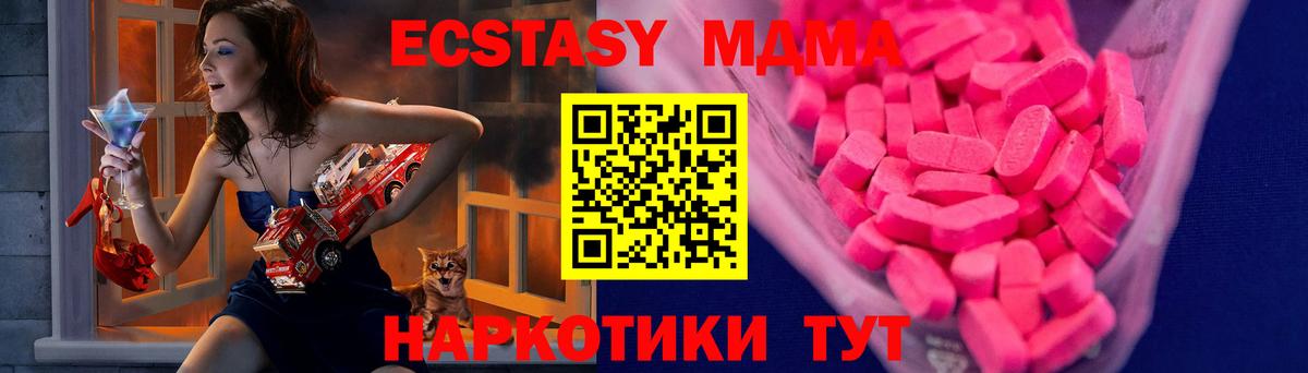 Экстази Cube  Вход с VPN  Экстази 99%  Экстази  Чернушка 