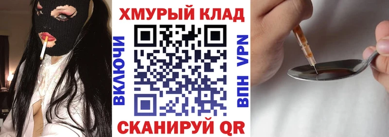 Героин гречка Чернушка