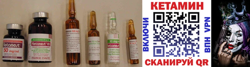 закладка  это какой сайт  Кетамин VHQ  Чернушка 