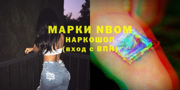 первитин Армянск