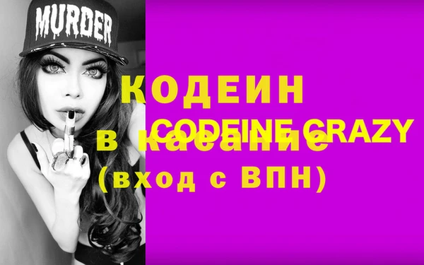 меф Балахна