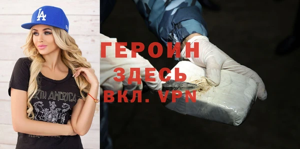 spice Арсеньев