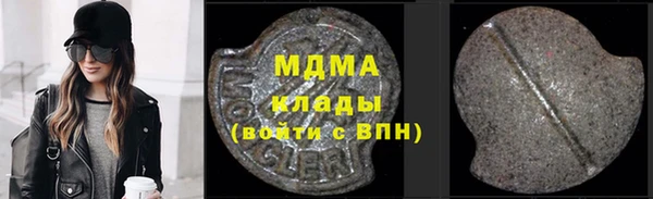 меф Балахна