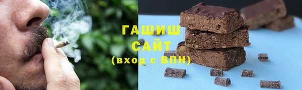 соль ск Балабаново