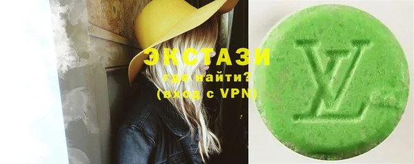 первитин Армянск