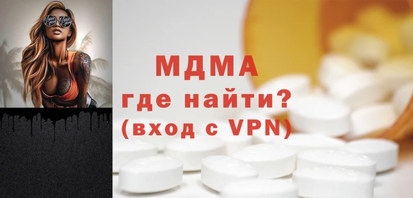 первитин Армянск
