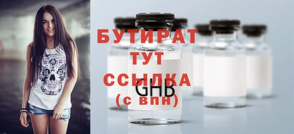 spice Арсеньев