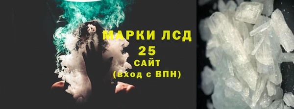 соль ск Балабаново