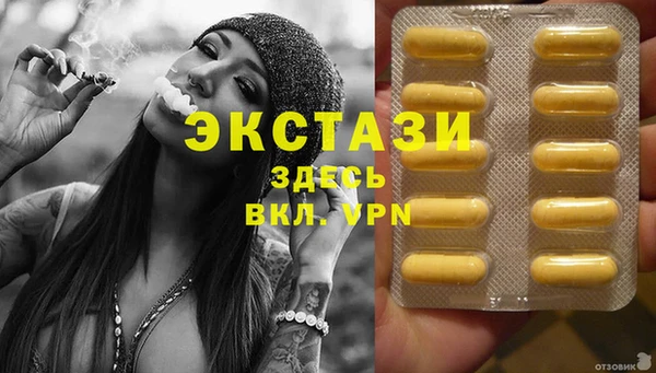 spice Арсеньев