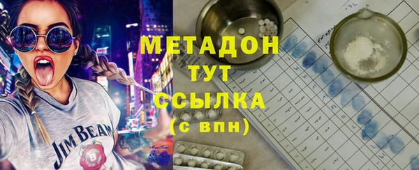 первитин Армянск