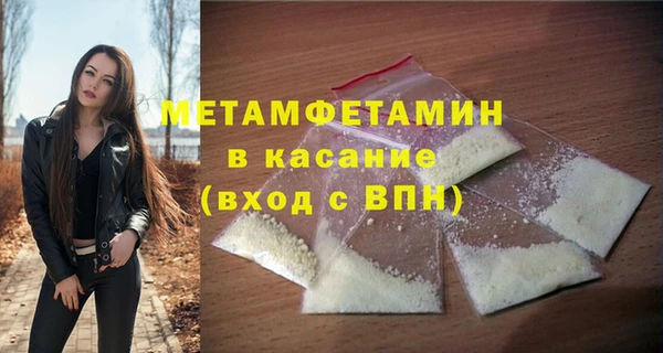 соль ск Балабаново