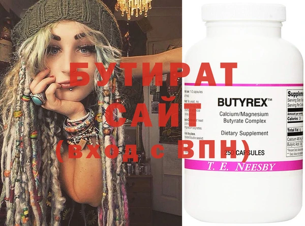spice Арсеньев