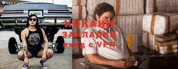 apvp Аркадак