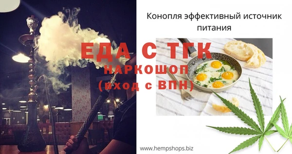 spice Арсеньев