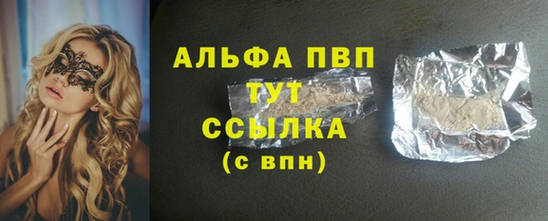 apvp Аркадак