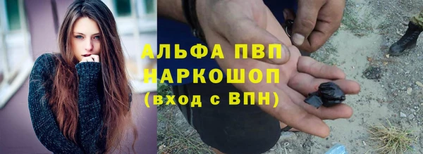 меф Балахна