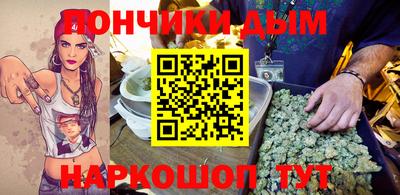 бутик Рузаевка