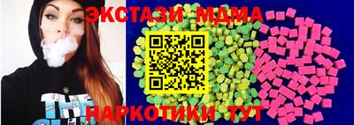 ПСИЛОЦИБИНОВЫЕ ГРИБЫ Пушкино