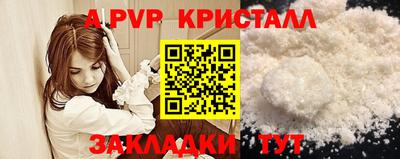 стаф Пугачёв