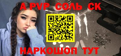 стаф Пугачёв