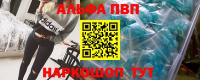 стаф Пугачёв
