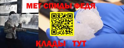 бутик Рузаевка