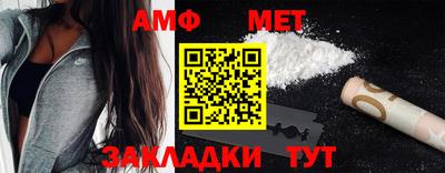 бутик Рузаевка