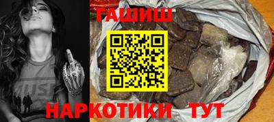 героин Рыбинск