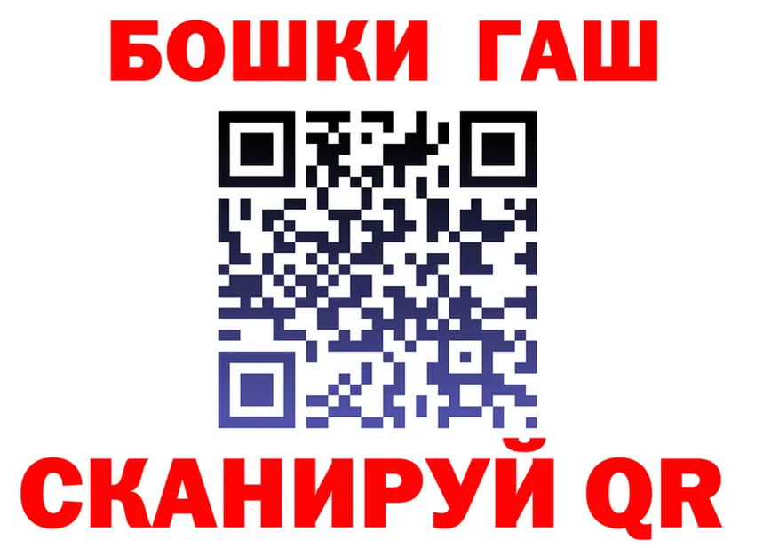 Гашиш гашик ТОР это гидра Чернушка