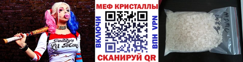 Мефедрон мука Чернушка