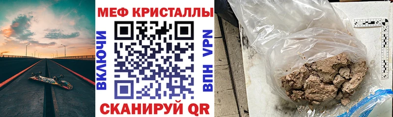 Мефедрон VHQ  Чернушка 