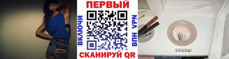 гидра ТОР  Чернушка  Метамфетамин витя 