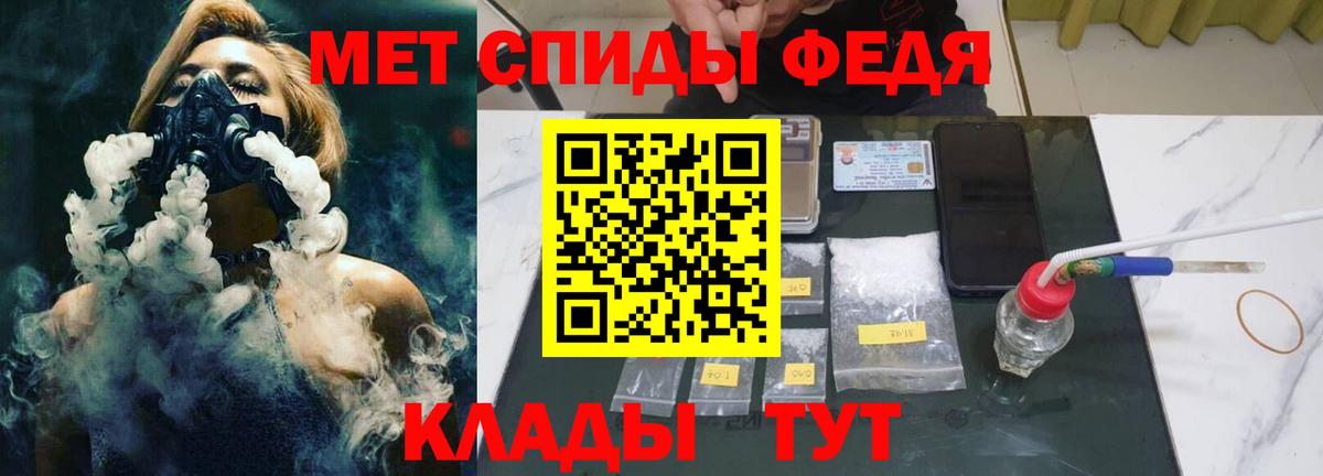 Метамфетамин Декстрометамфетамин 99.9% Чернушка