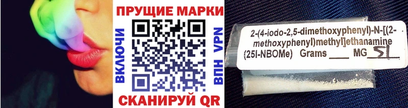 ссылка на мегу как зайти  наркота  Чернушка  Марки N-bome 1500мкг 