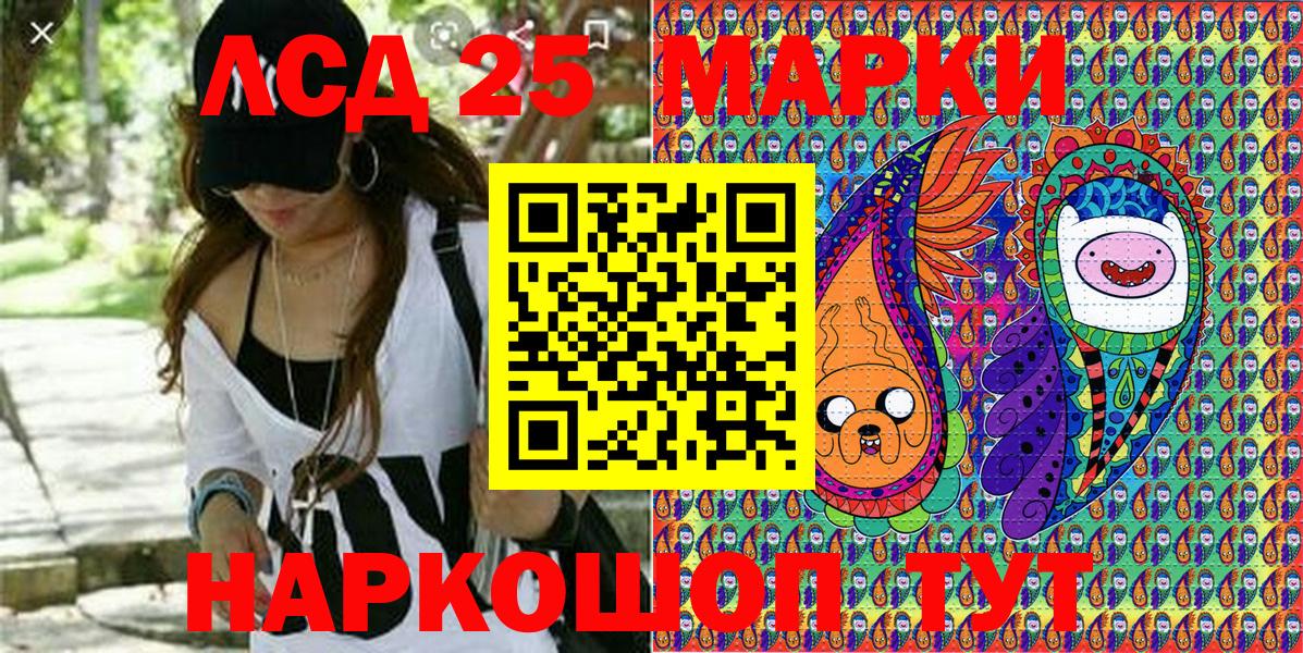 Чернушка  Марки N-bome  Вход с VPN  Марки 25I-NBOMe 1,5мг 