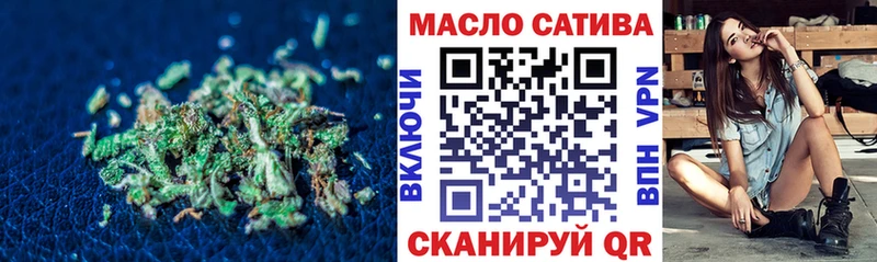 как найти наркотики  Чернушка  Дистиллят ТГК вейп 