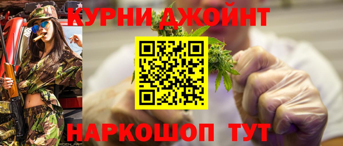 Каннабис планчик  Вход с VPN  Чернушка  Каннабис LSD WEED 